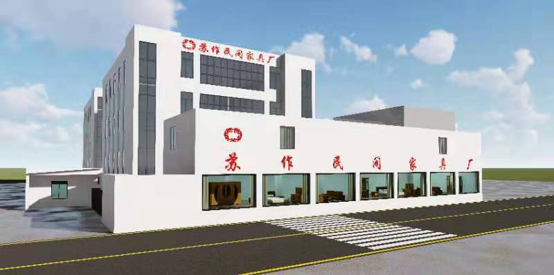 蘇作民間家具廠  三十三年品質工廠