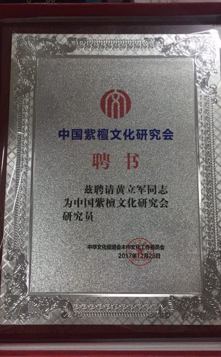 企業榮譽