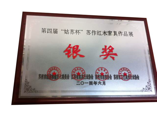 企業榮譽