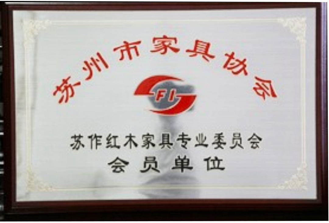 企業榮譽